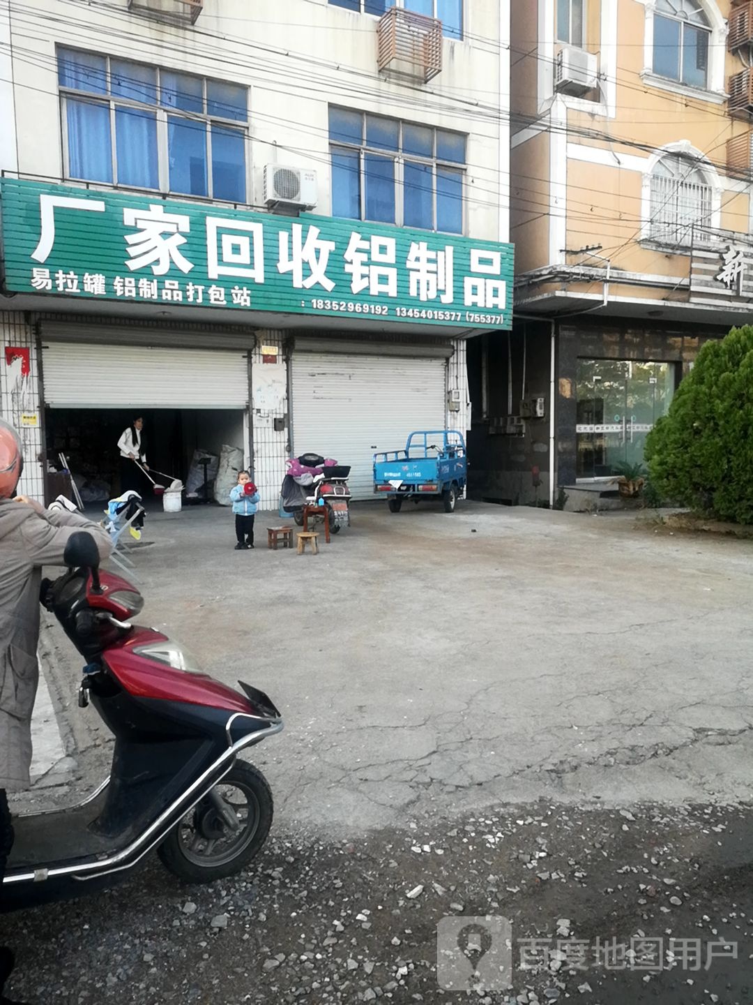 厂家回收铝制品