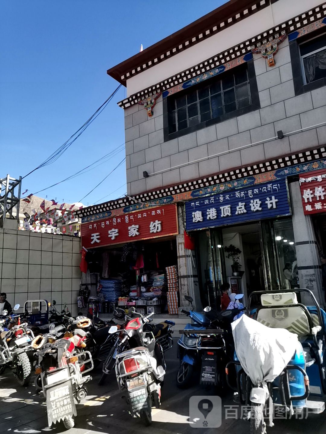 澳港顶点设计