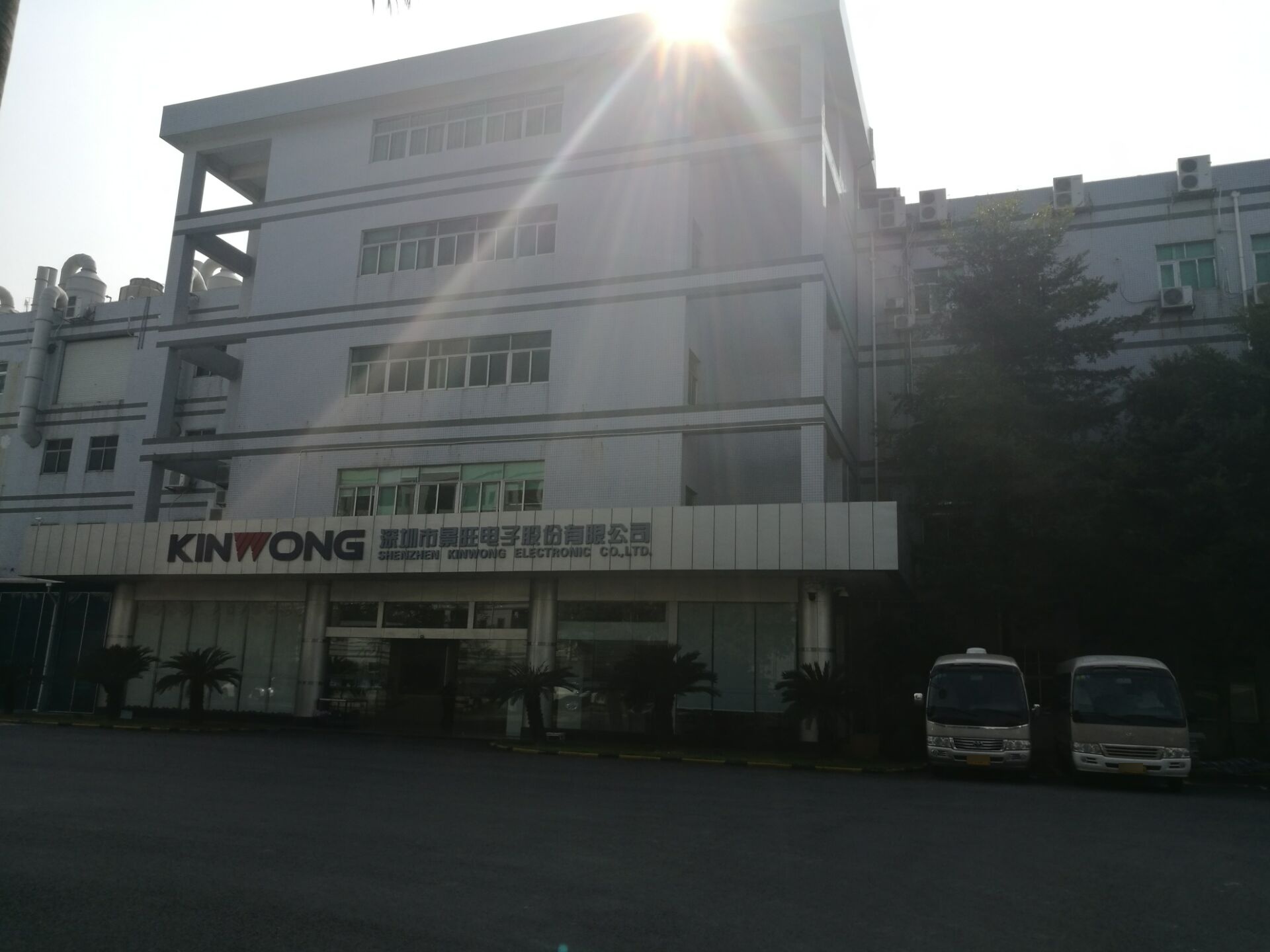 深圳市景旺电子股份有限公司