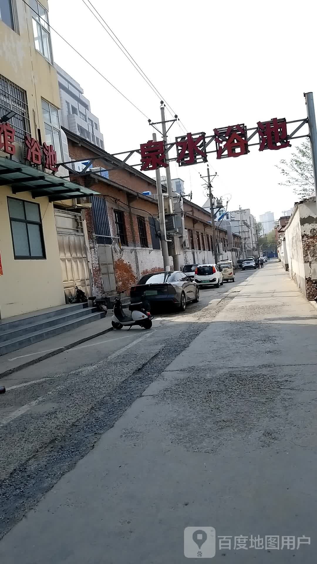 泉水浴池(河内路店)