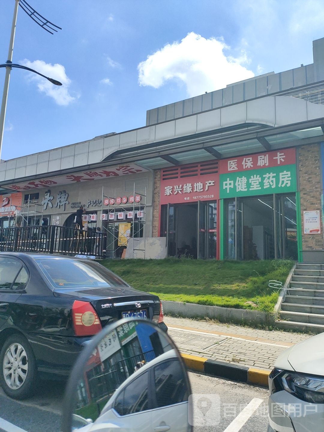 头牌串记忆烧烤炸串(北海吾悦广场店)