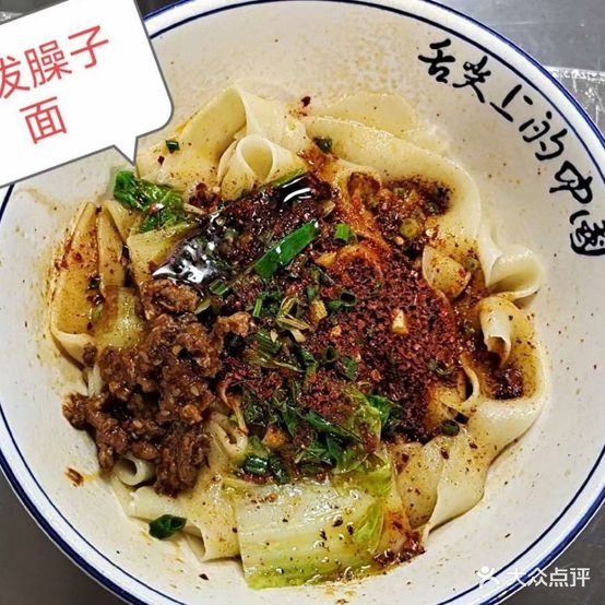 秦湘面管