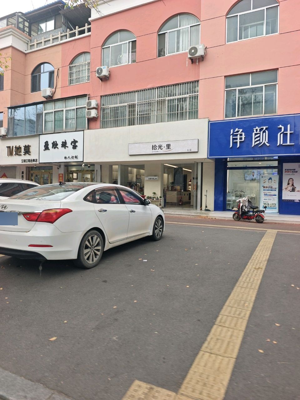 盈欣珠宝