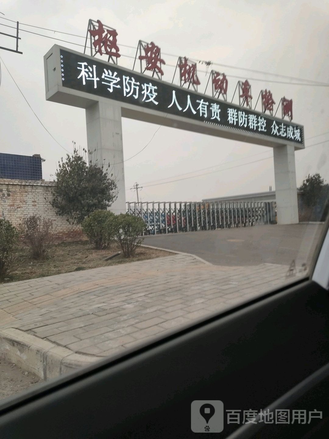 枢安机动车检测