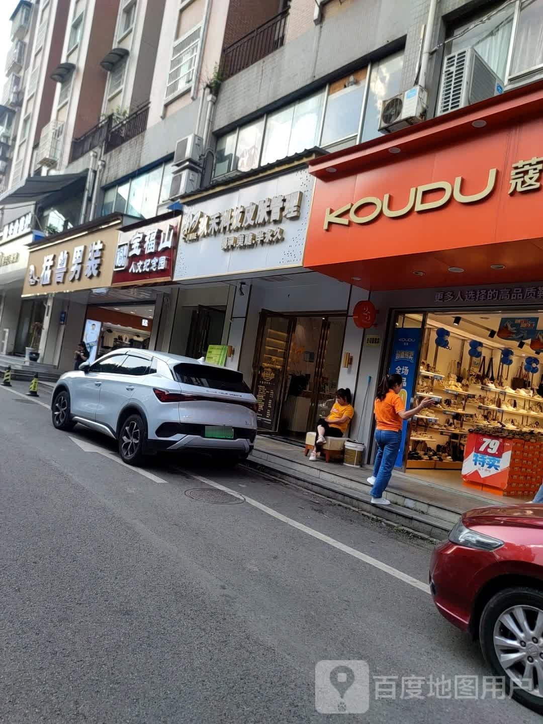 宝山福炳逄陵园