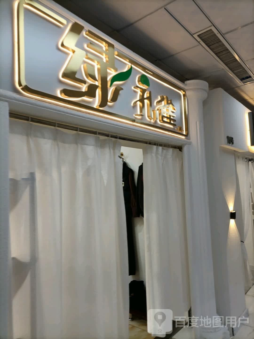 绿a孔雀