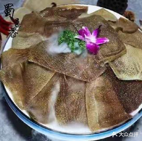 蜀邑香毛肚火锅