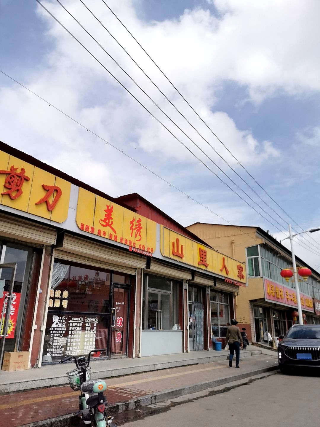 美绣美甲美睫纹绣纹身