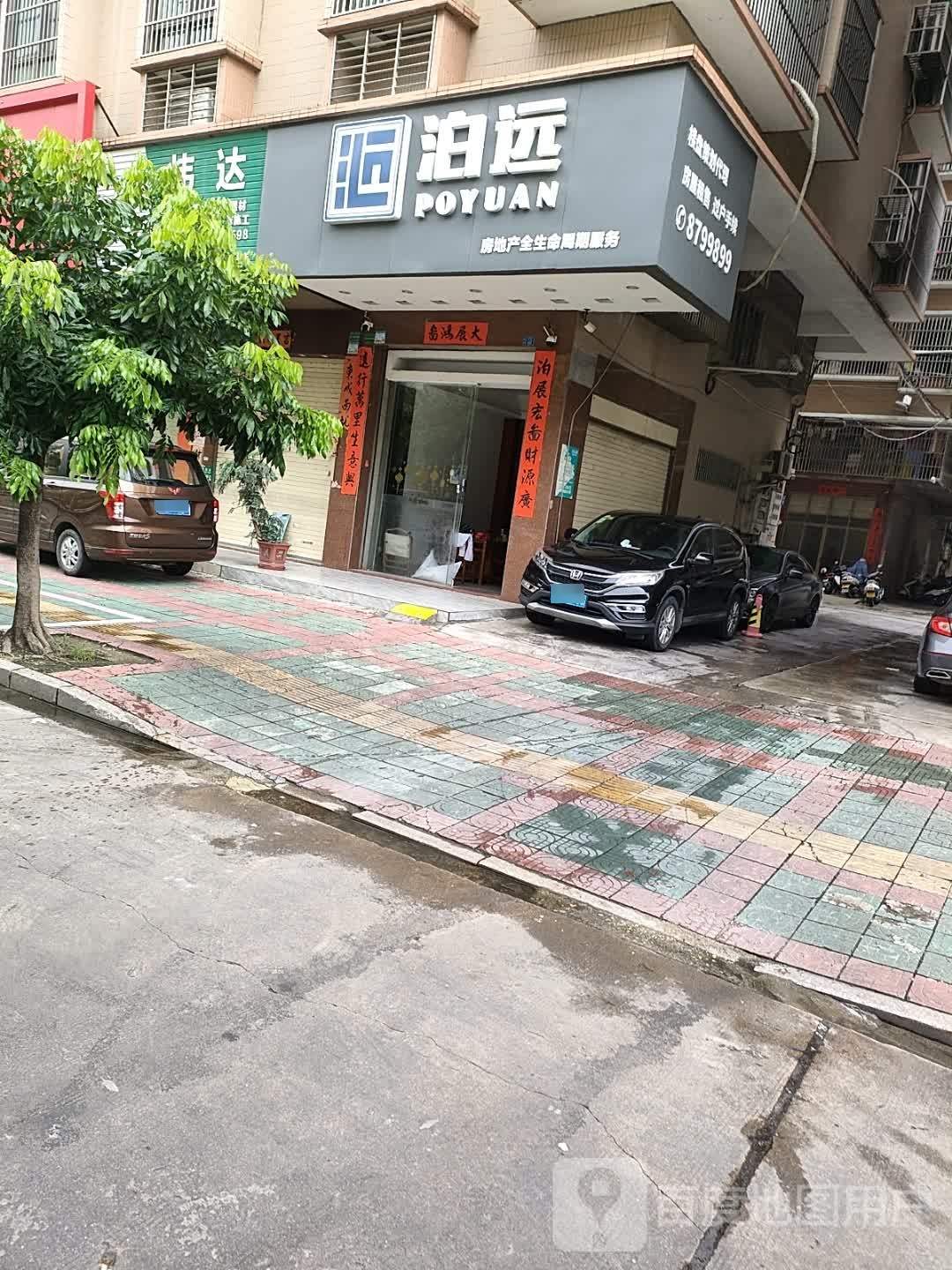 揭阳市唢泊舟远寇房地产咨询顾问有限公司