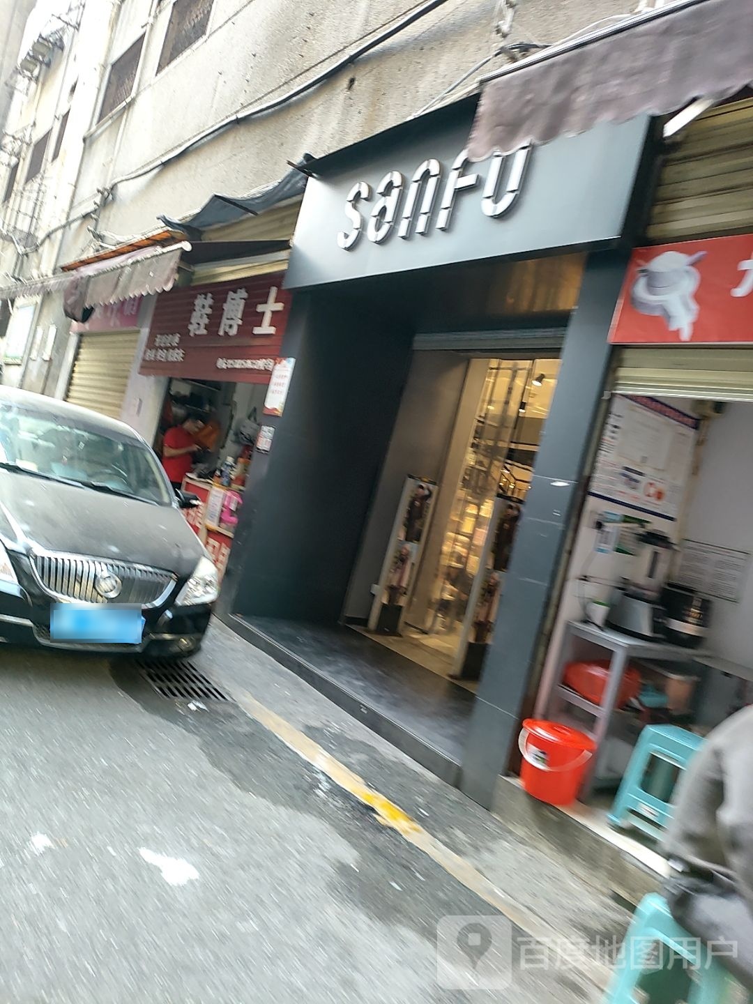 鞋博士(北湖路店)