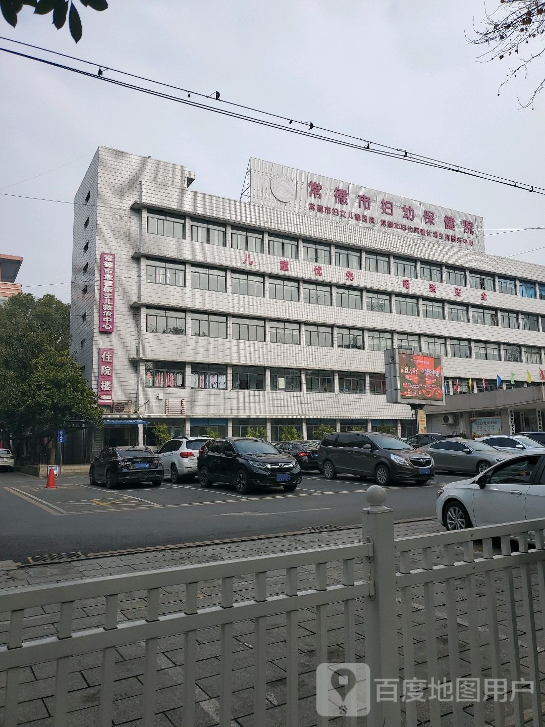 市妇幼保健院儿保中心