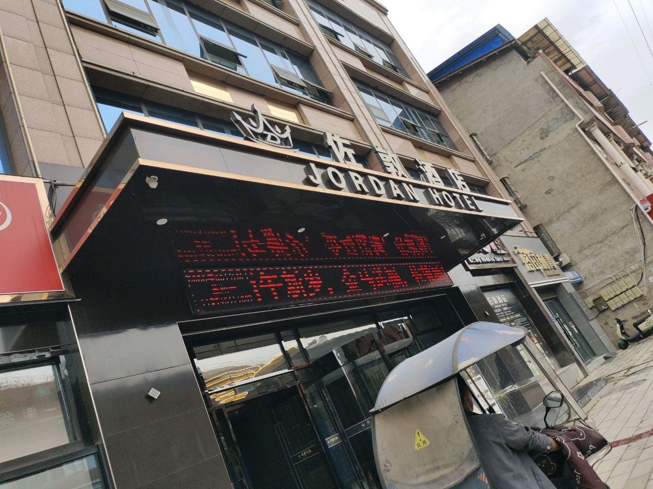南部烙印刺青手工穿孔