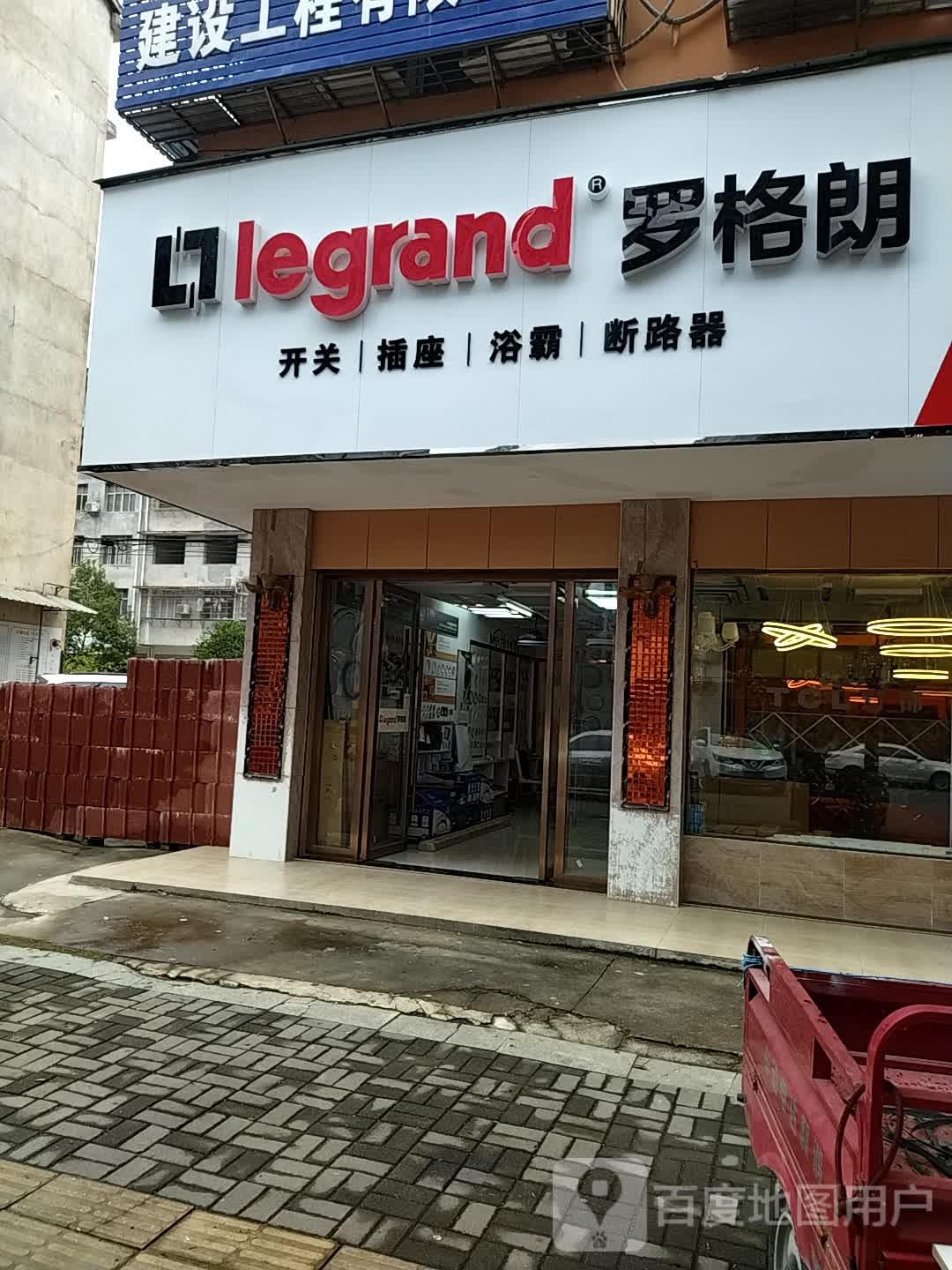 唯美照明灯饰