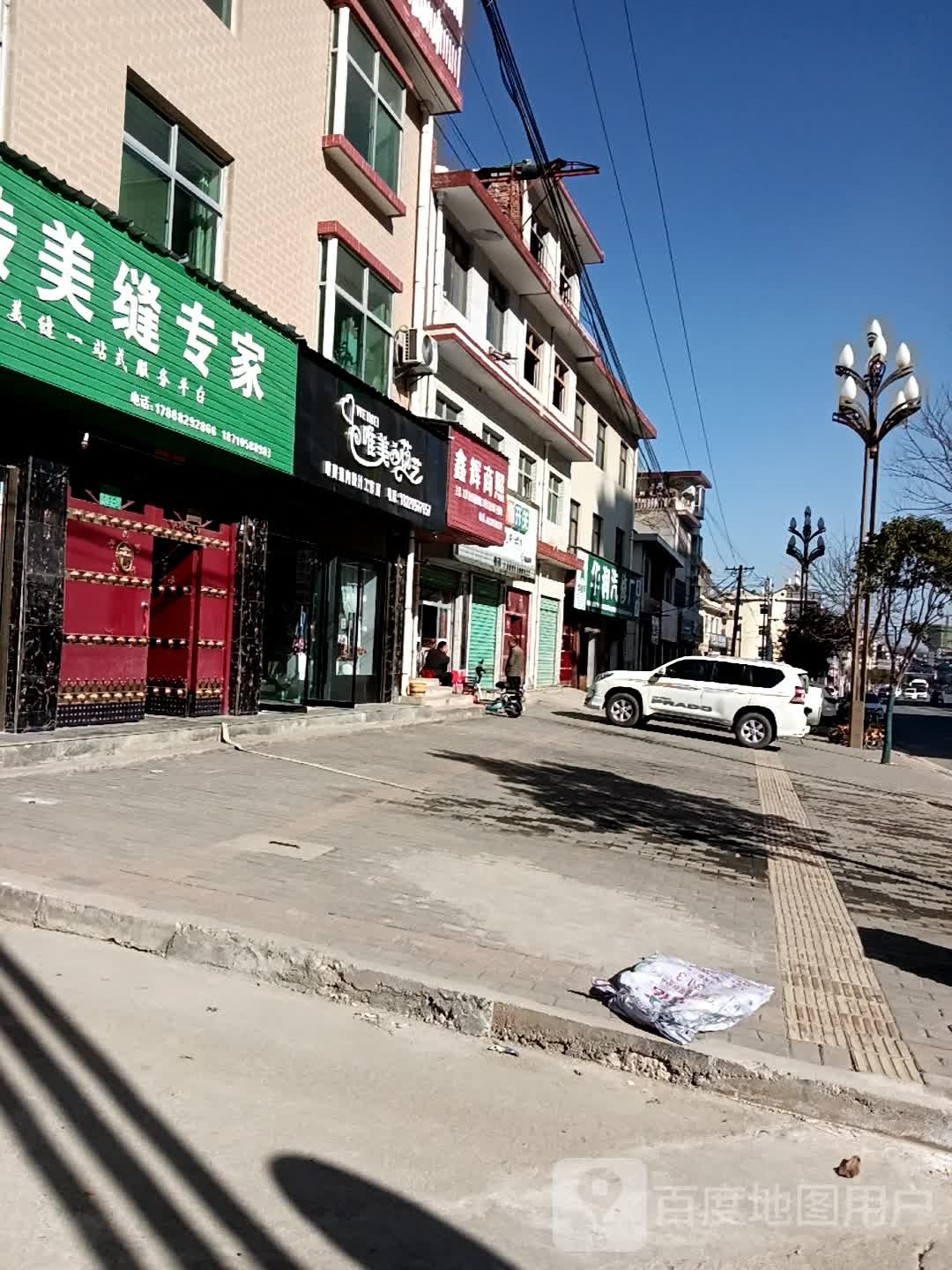 唯美花艺(洛洪线店)