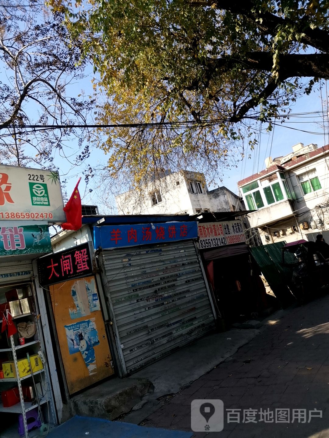 剑雨防水补漏公司