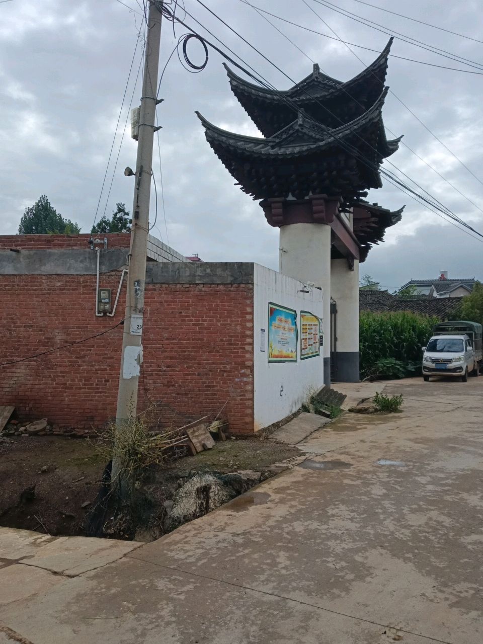 三家村清真寺
