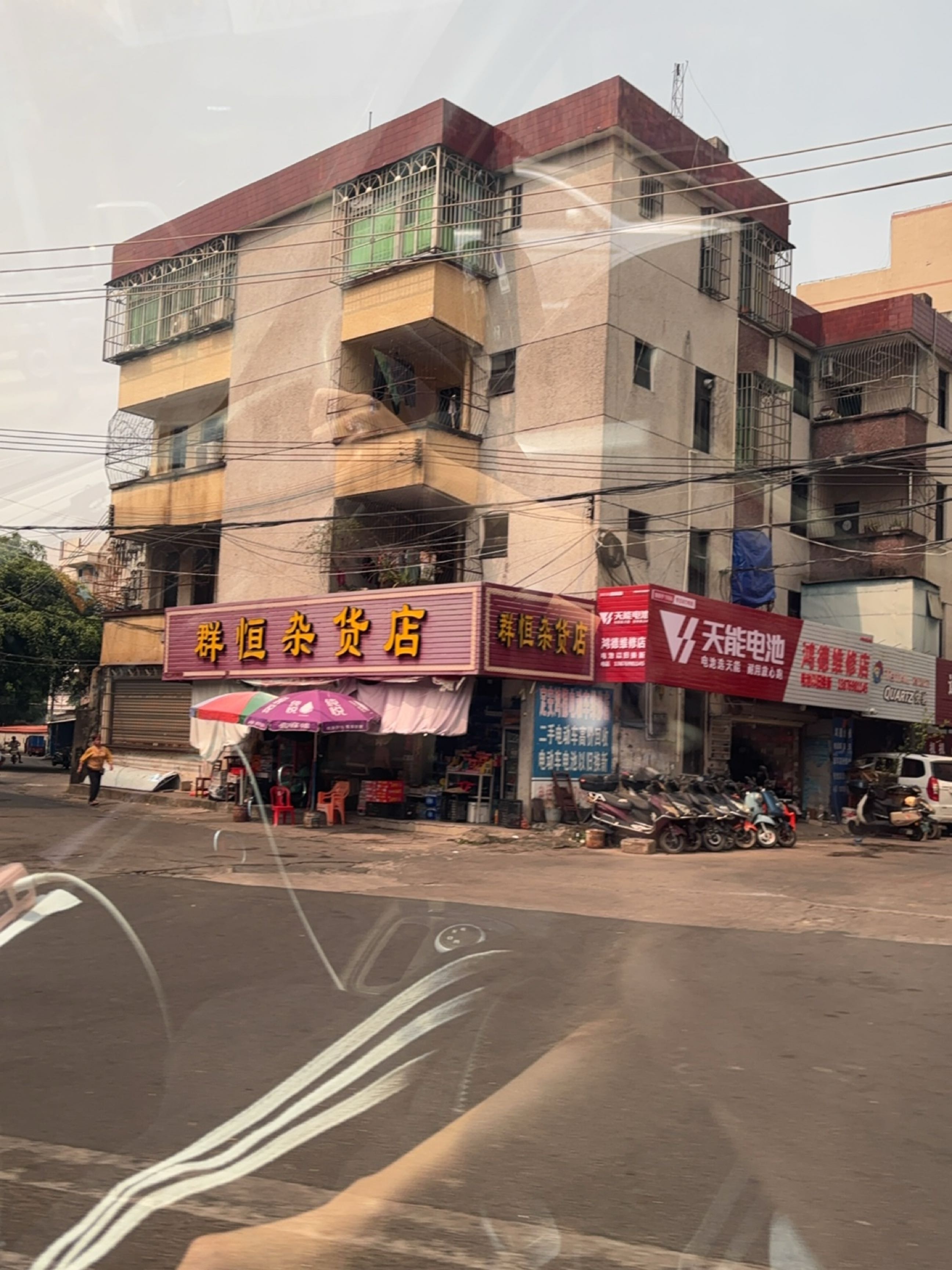 鸿德电动维修店