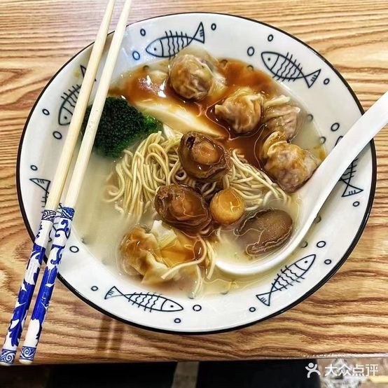 尚来面店