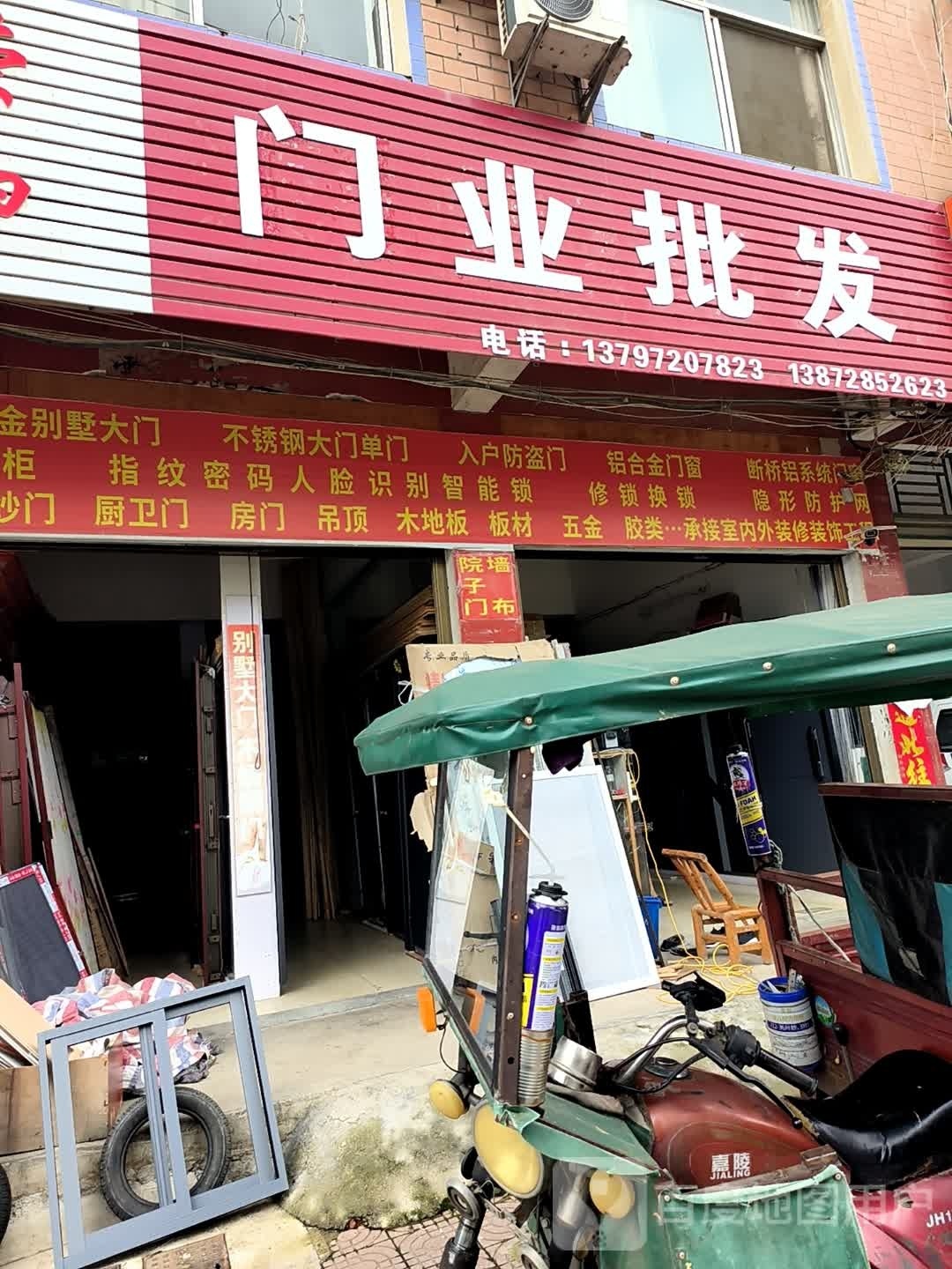 荣坤门业批发