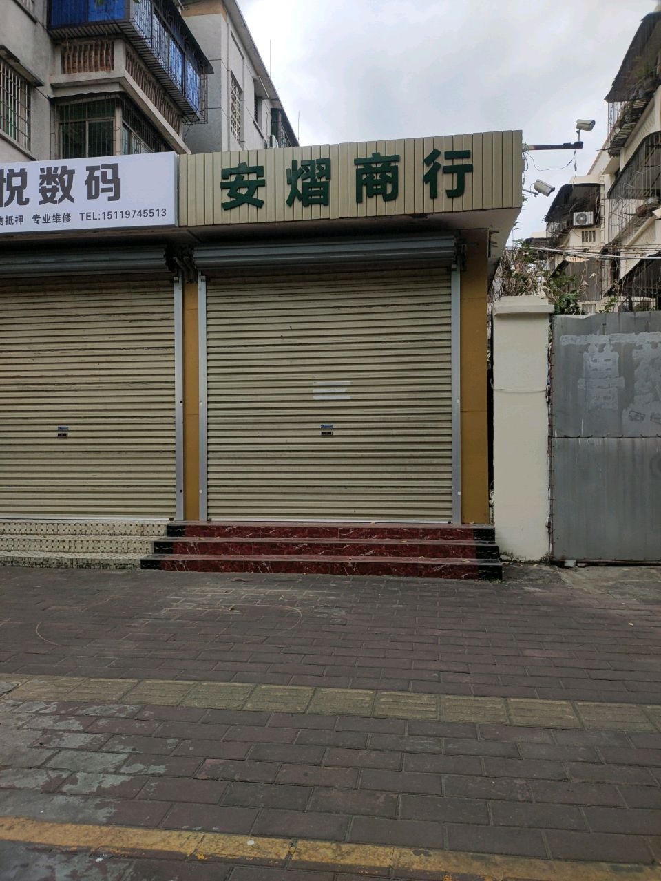 百悦数码