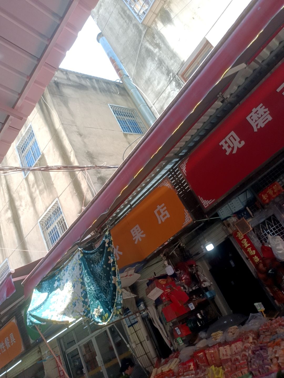 美美水果店