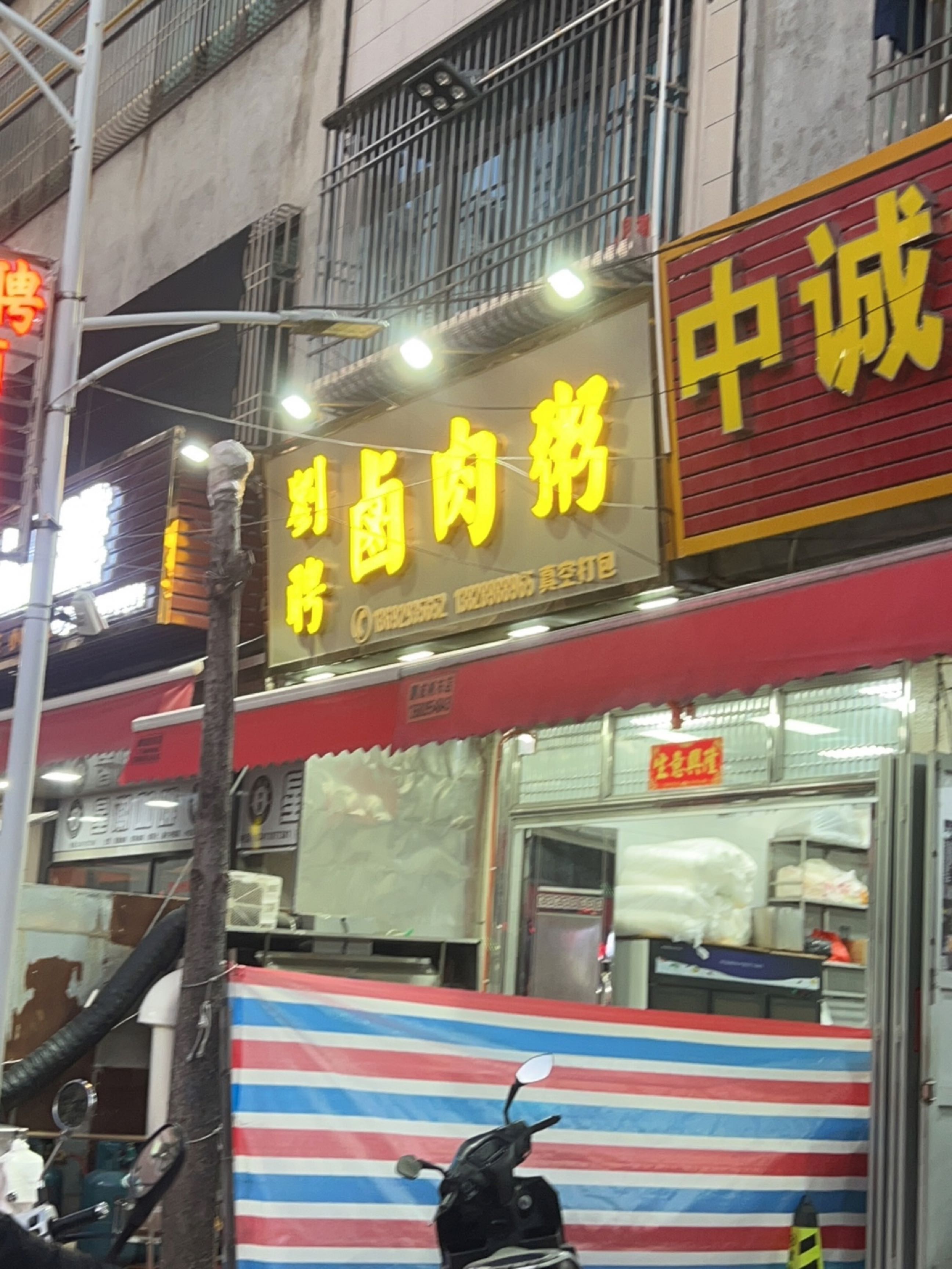 瀛江碧道1号段