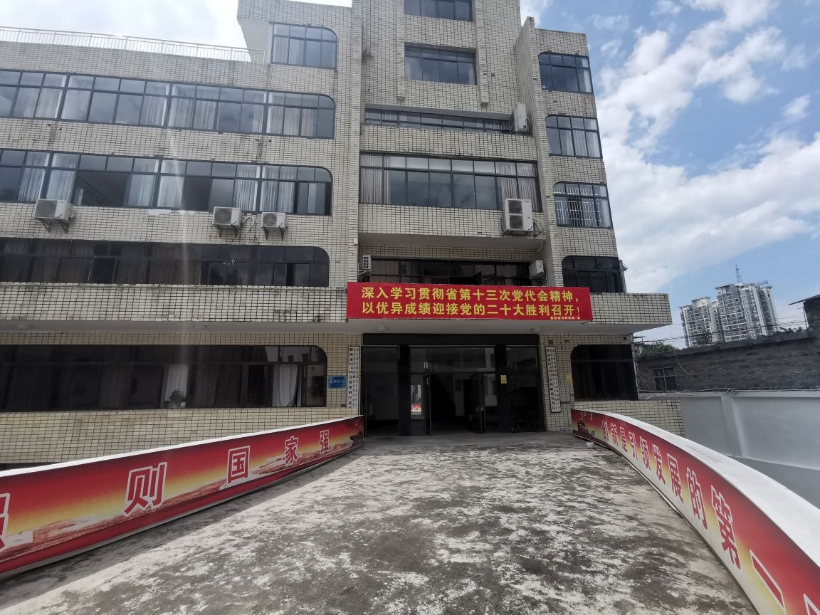 黔西南布依族苗族自治州邮政管理局