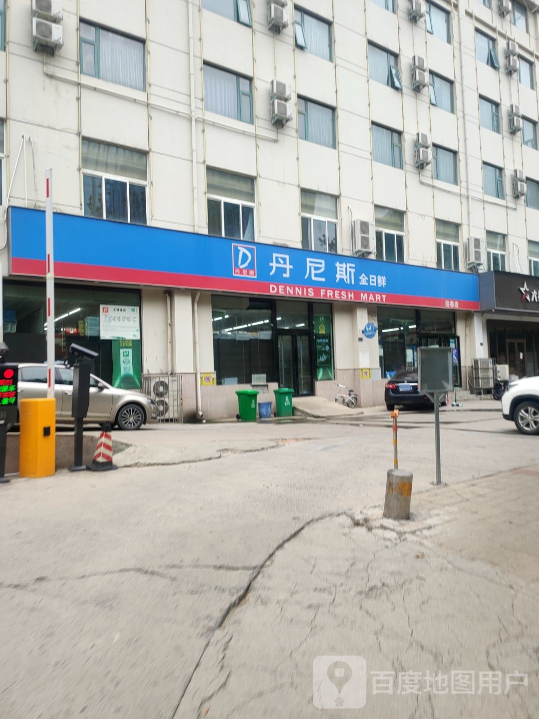 郑州高新技术产业开发区石佛镇丹尼斯全日鲜(迎春店)