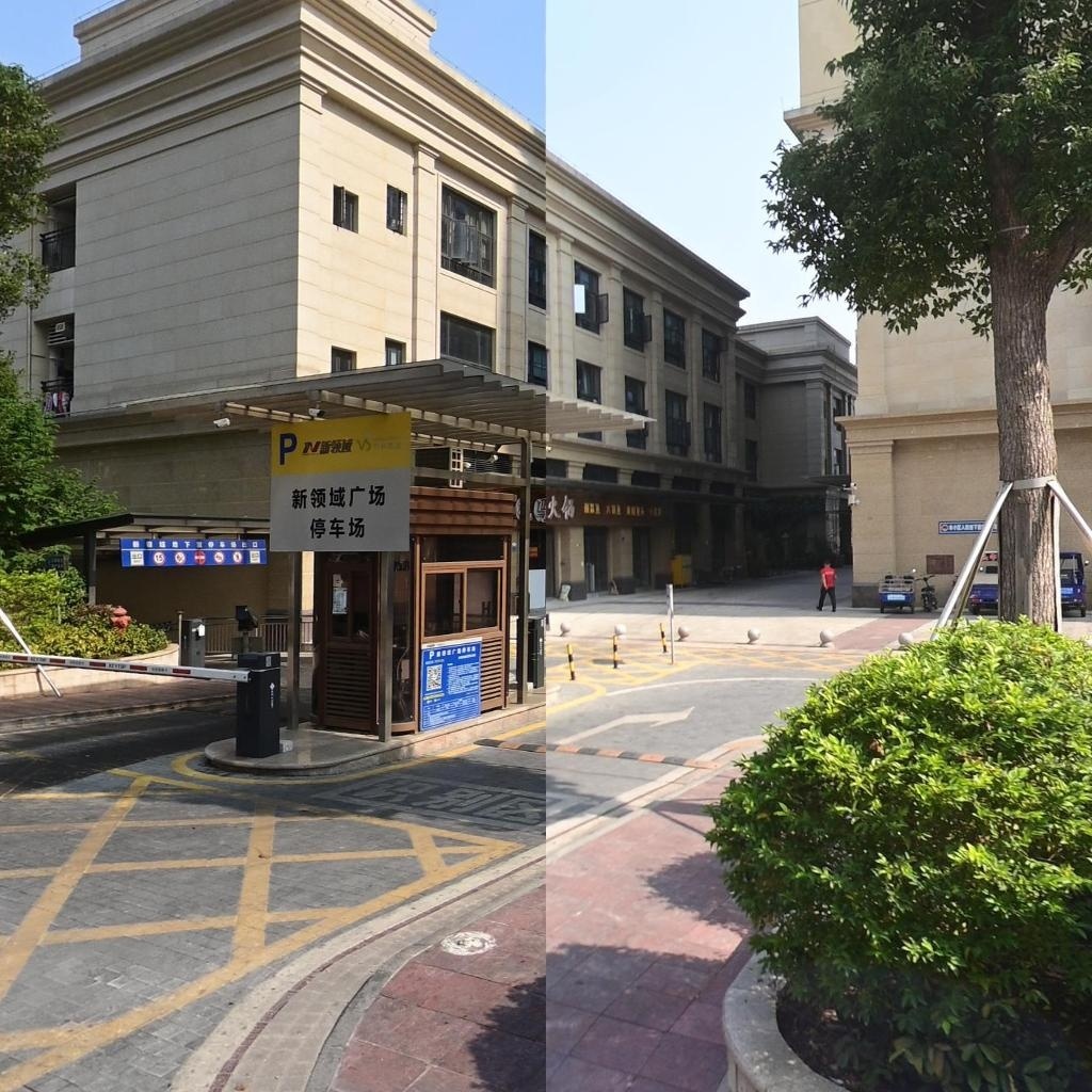 新领域商业广场