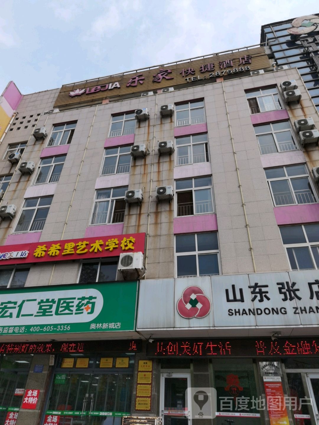 山东省淄博市张店区柳泉路372号