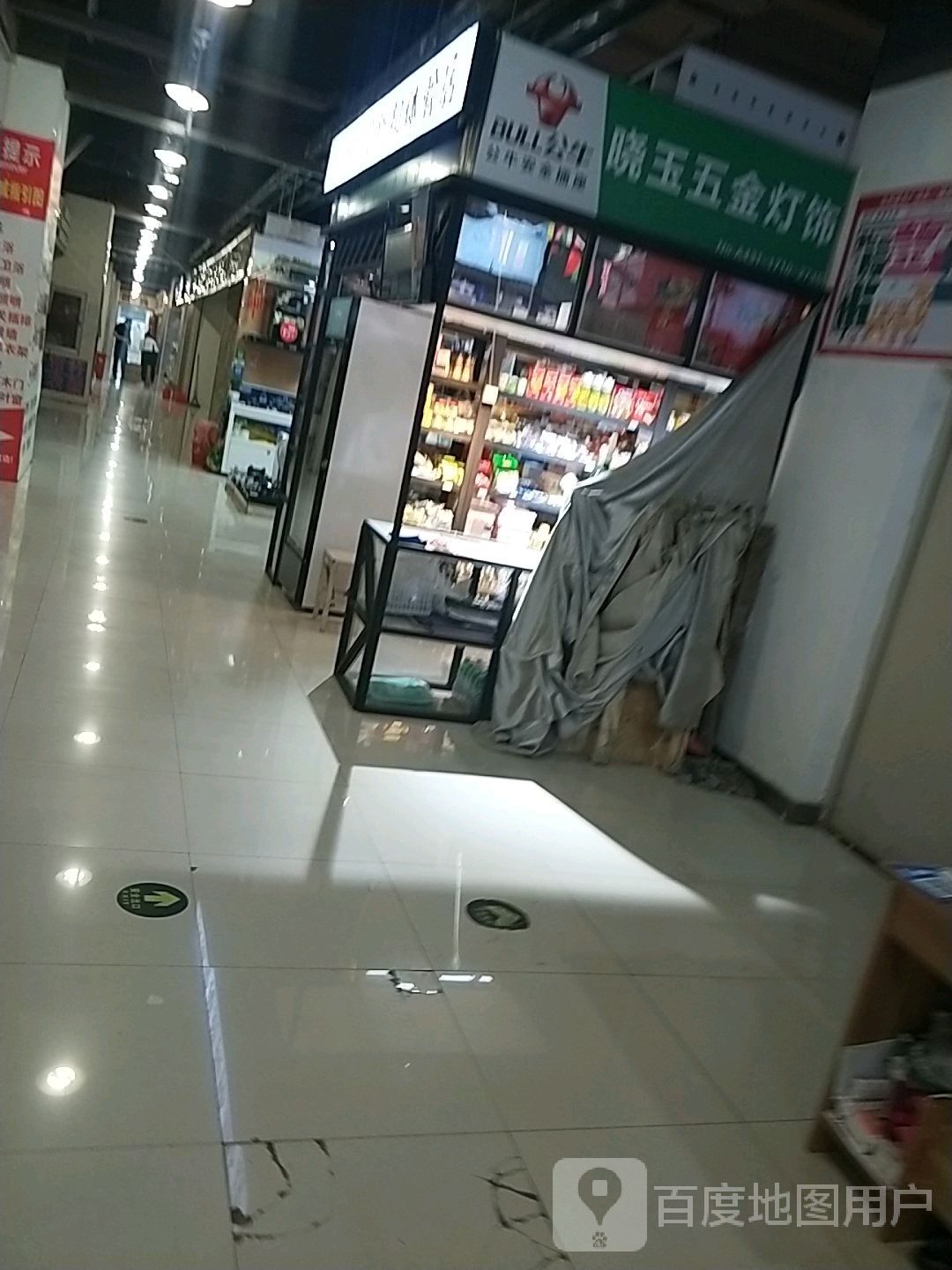 晓玉五金灯饰(住邦城市广场店)