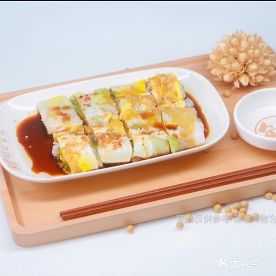 正宗广东肠粉王(江瀚路店)