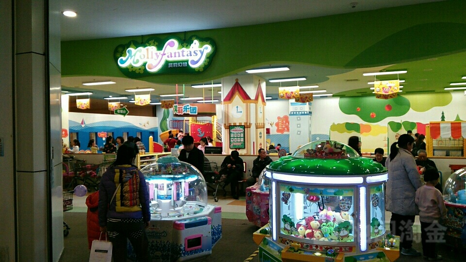 Mollyfantasy莫莉幻想(天津永旺店)