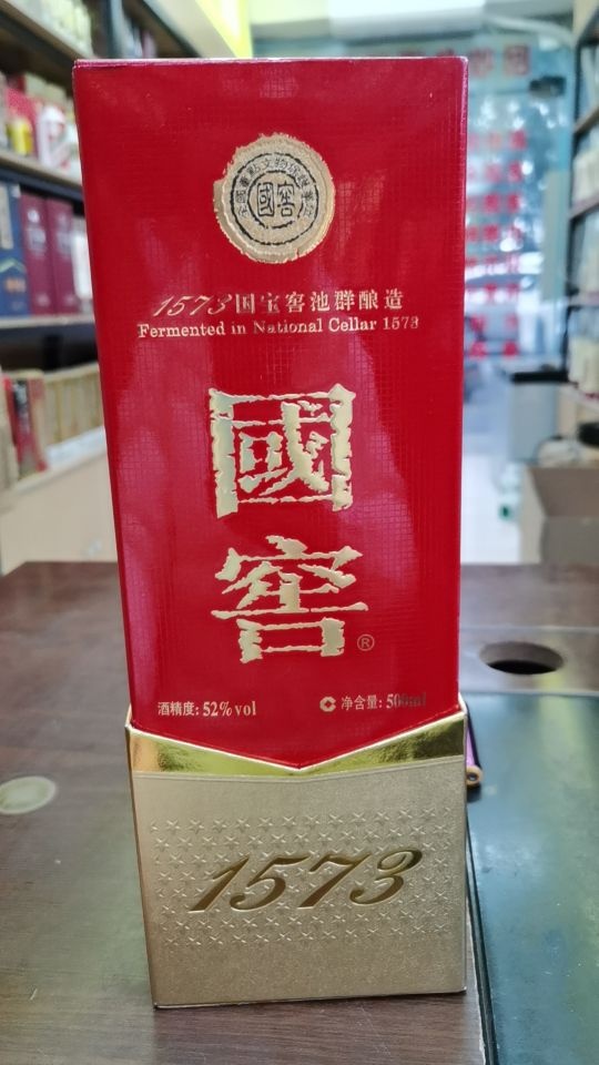 珀回老盟收虫草酒雍