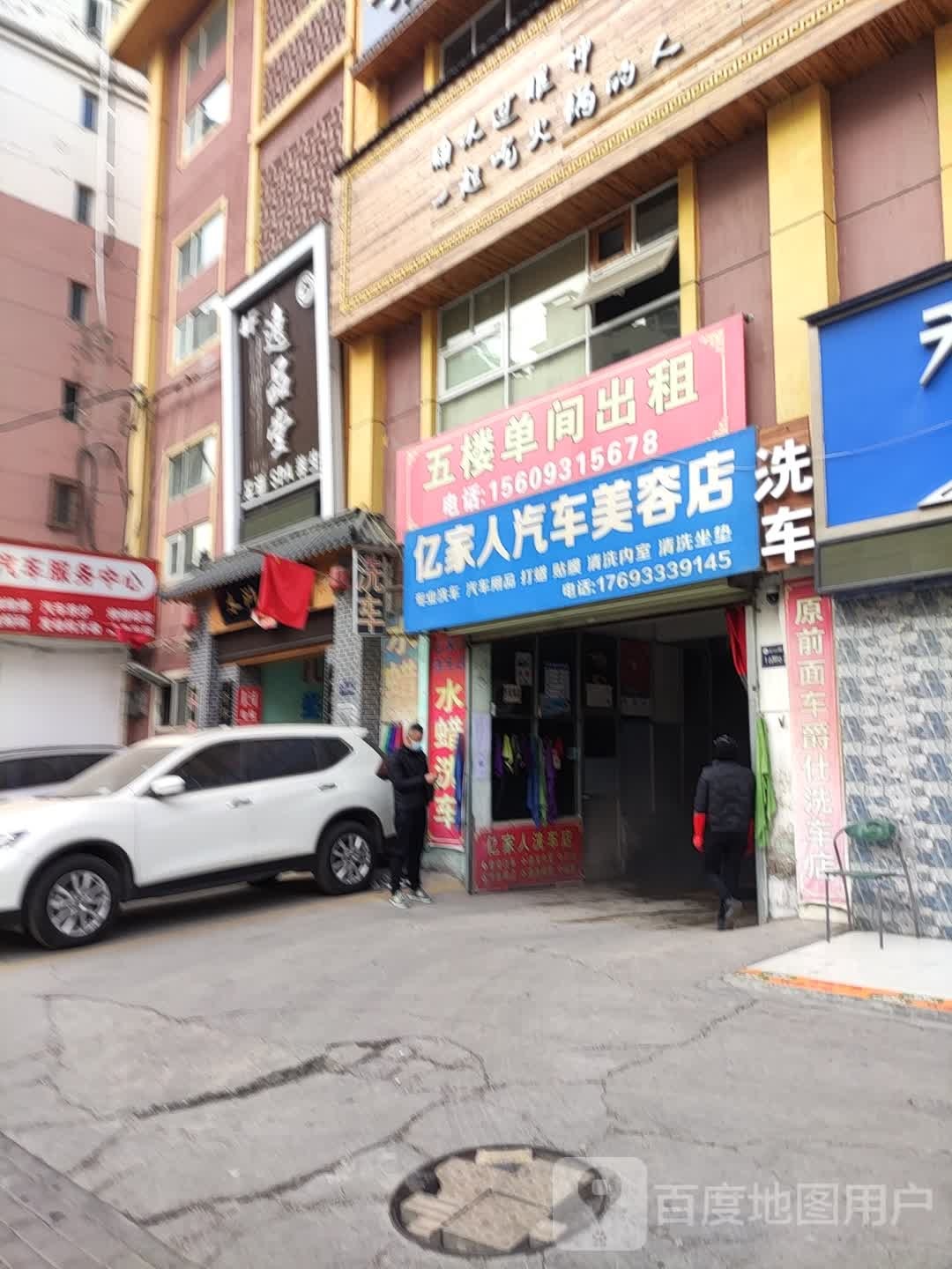 逸品堂·足道·养生SPA(南环东路点)