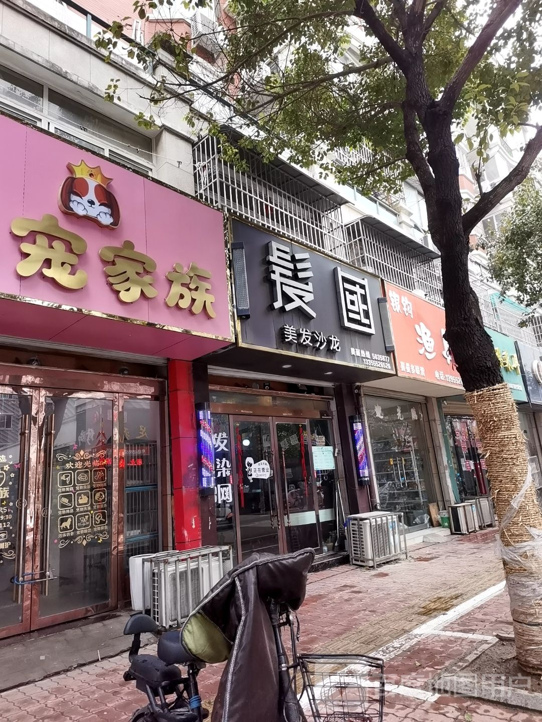 银钓渔具(禾香花园店)