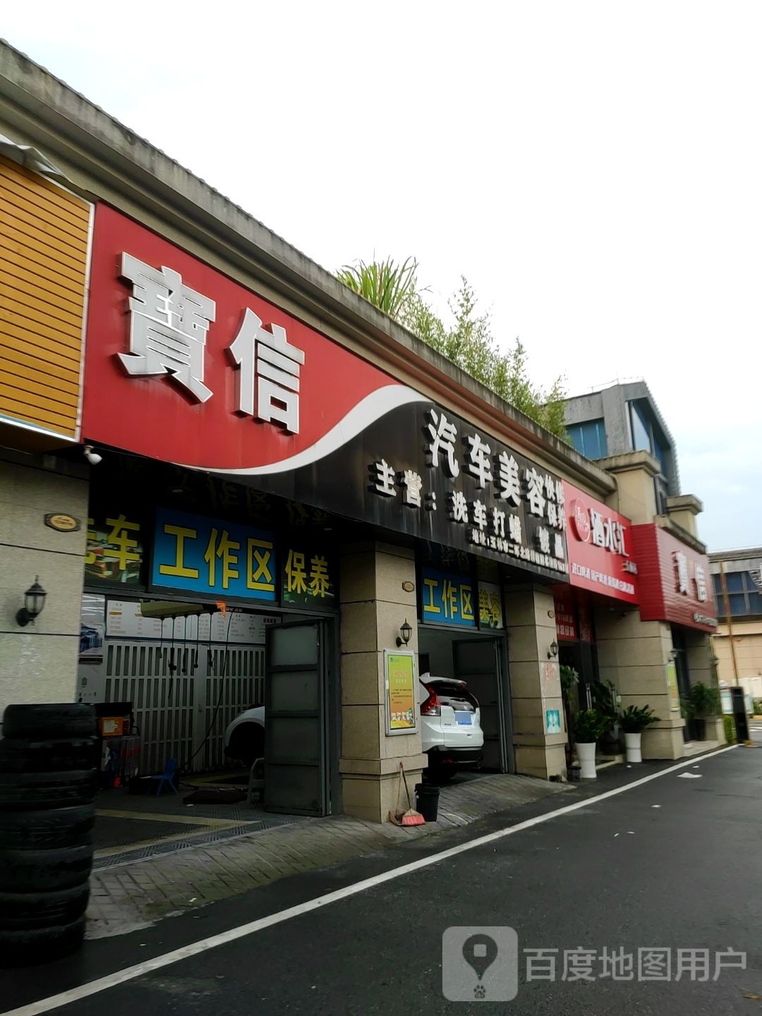 酒水会(玉林站)