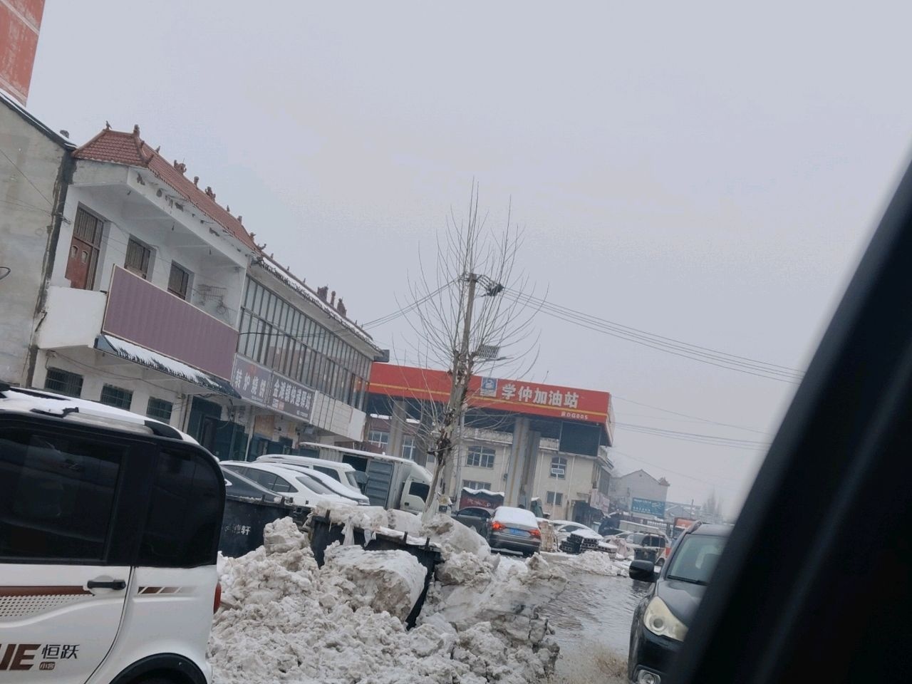 清真转炉烧饼