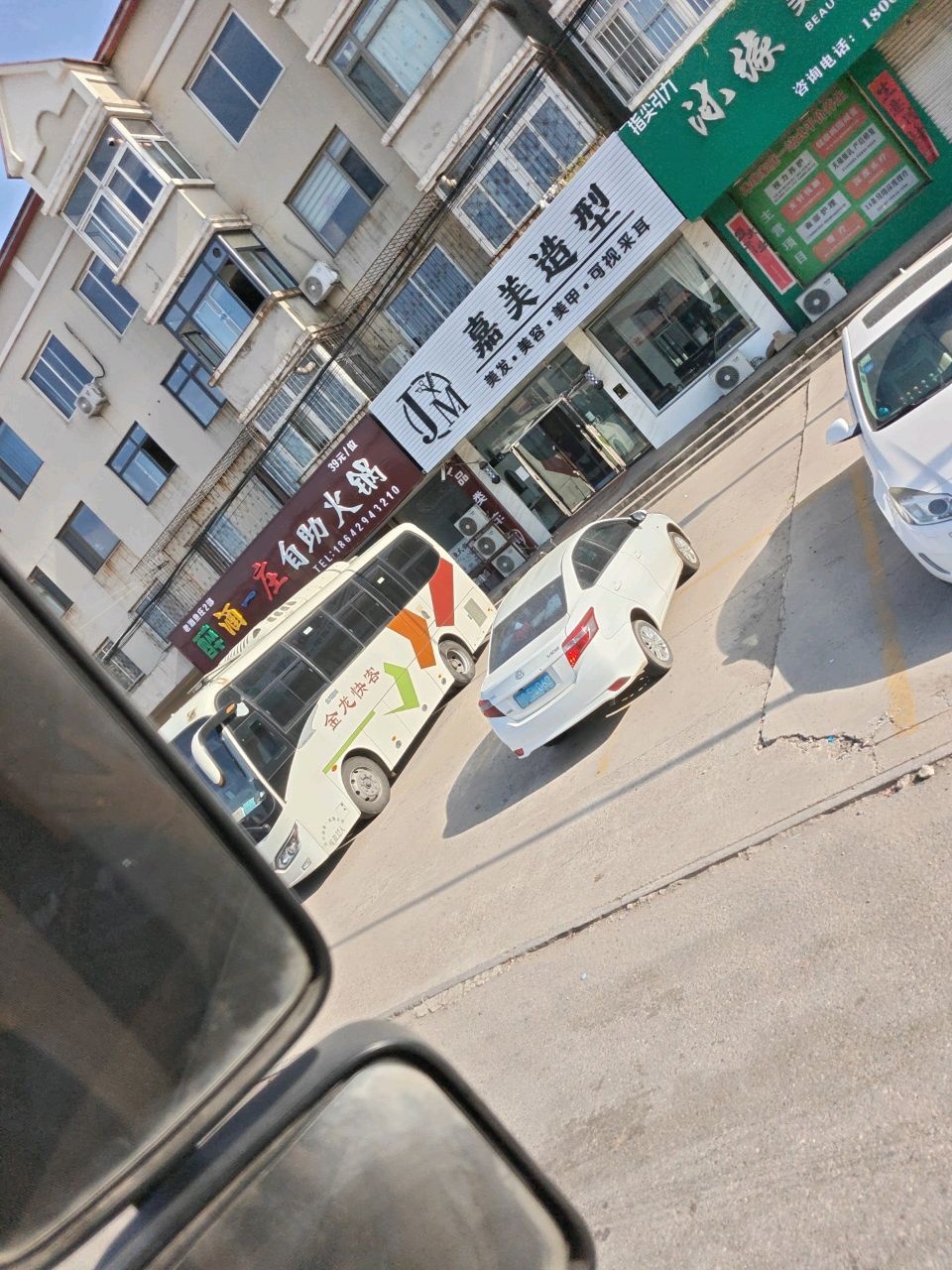 醉酒一庄自助火锅