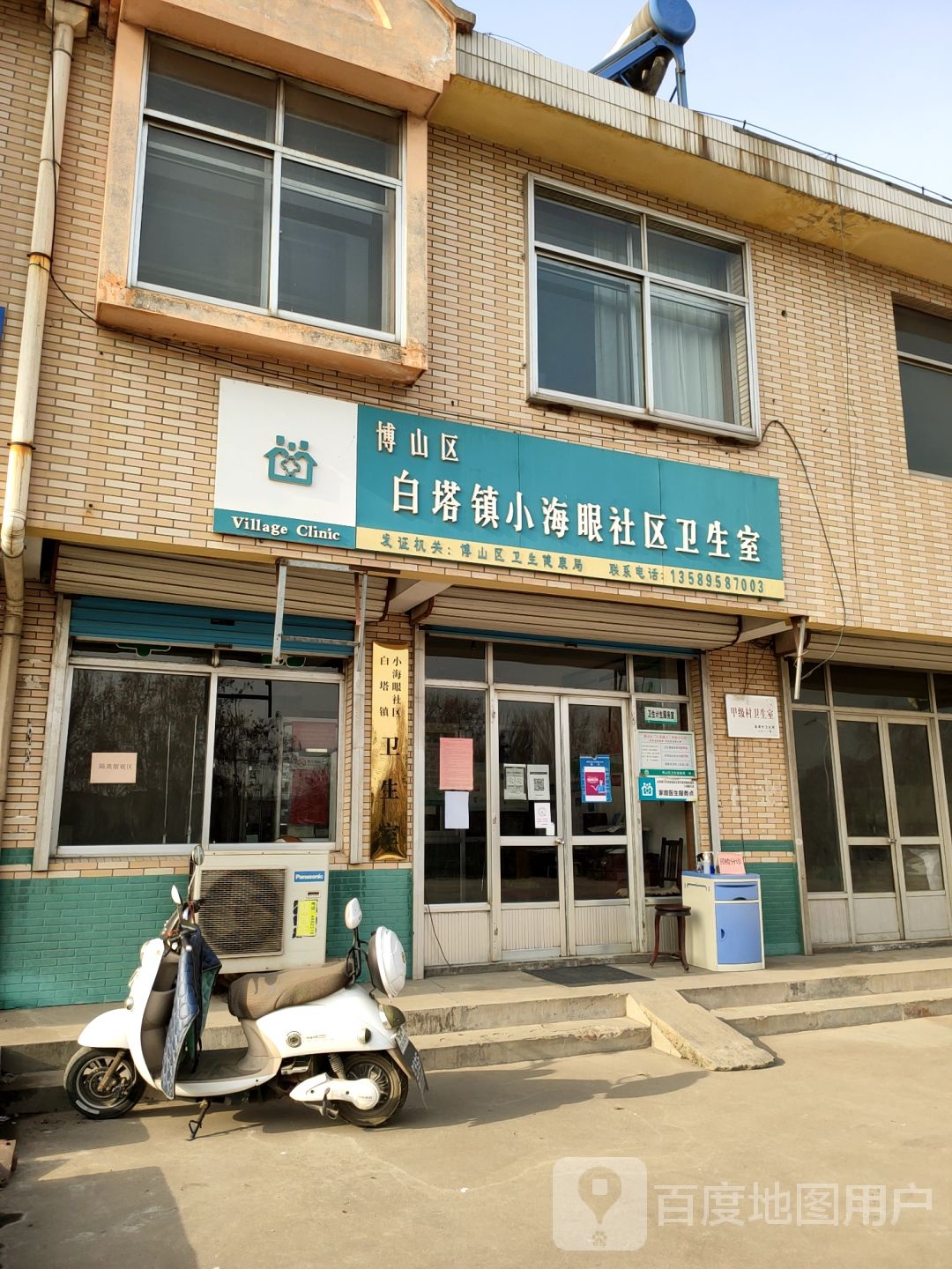 山东省淄博市博山区淄博潜水电泵(华成路南)