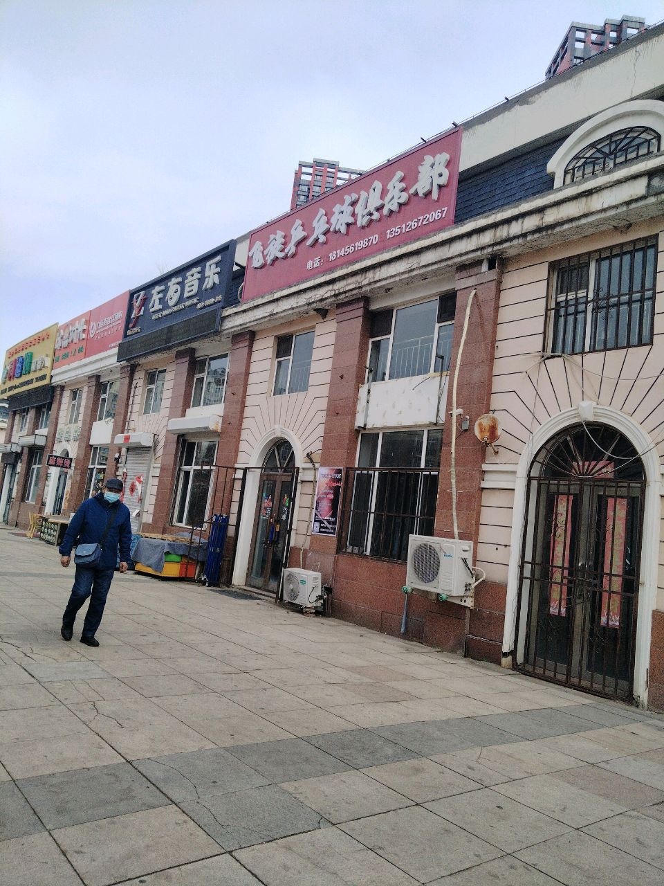 飞旋乒乓球俱乐部