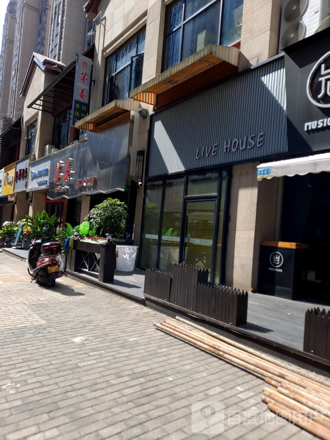 LIVE HOUSE(樟树路店)