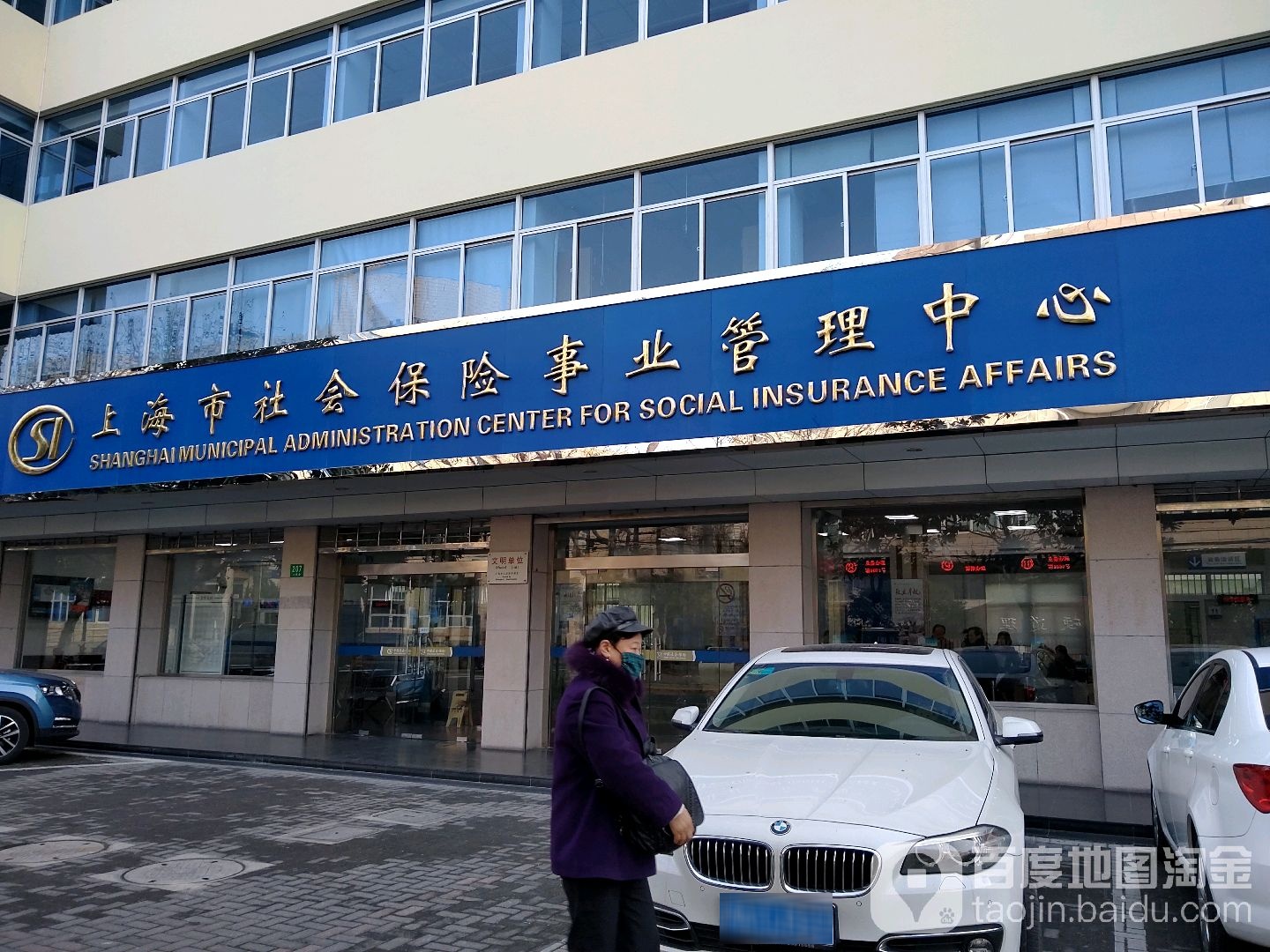 上海市社会保险事业管理中心(崇明人民路)停车场-出入口