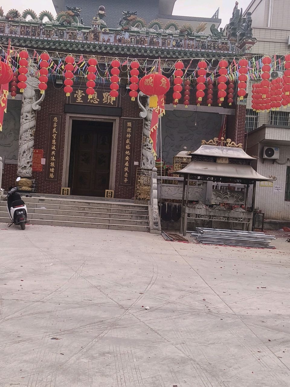 塘口显应堂