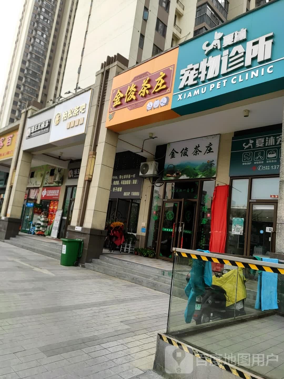 瑶王五桶汤(德润路店)