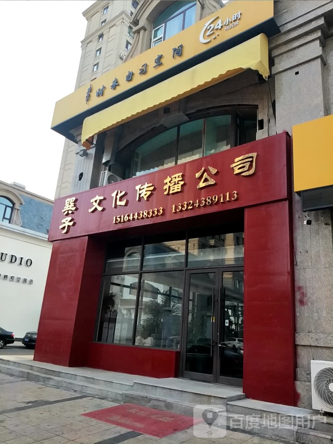 巽子传文化传播公司