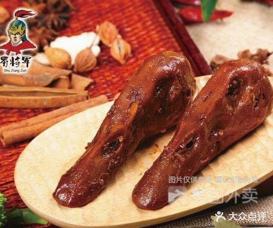 蜀将君(一百胡同店)