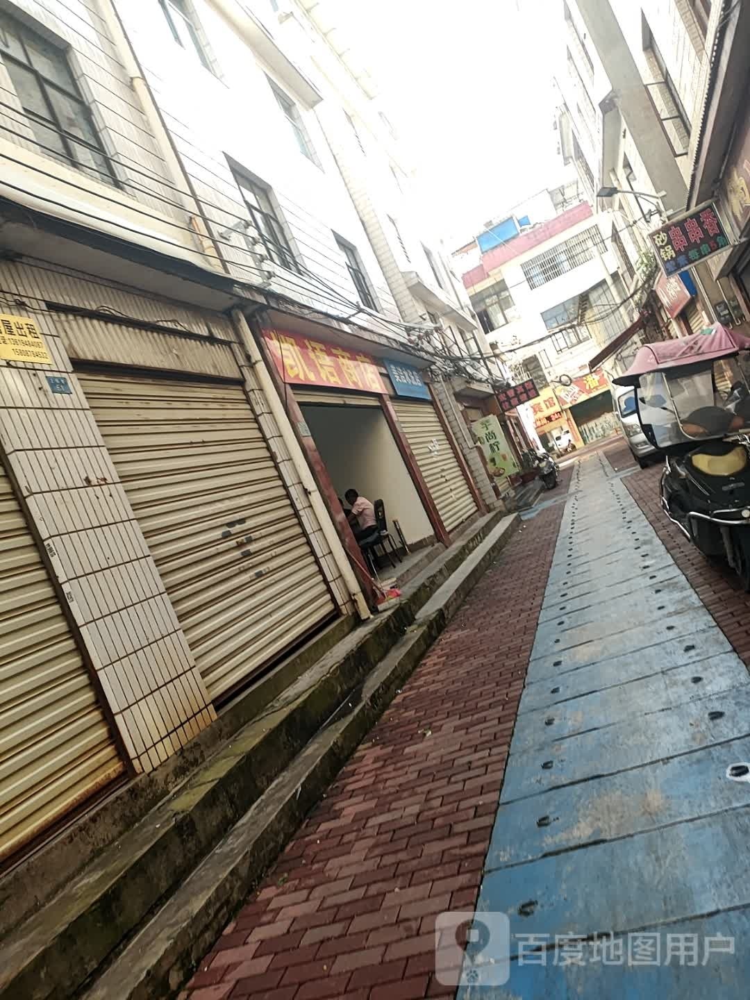 砂锅串串香