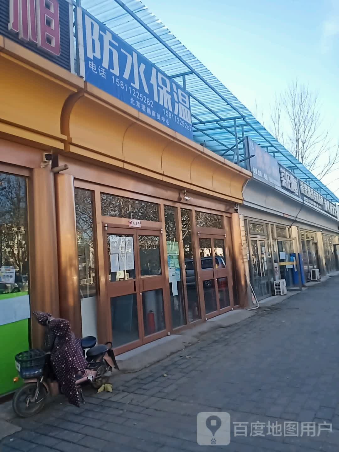 防腐保温