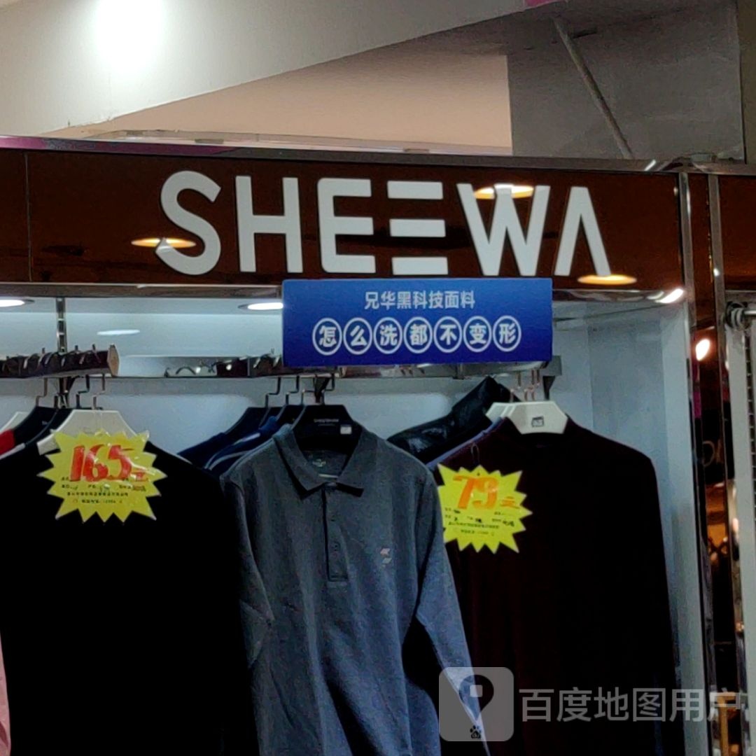 SHEEWA(北方购物广场店)